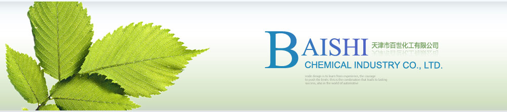 新疆上昵生物科技有限公司